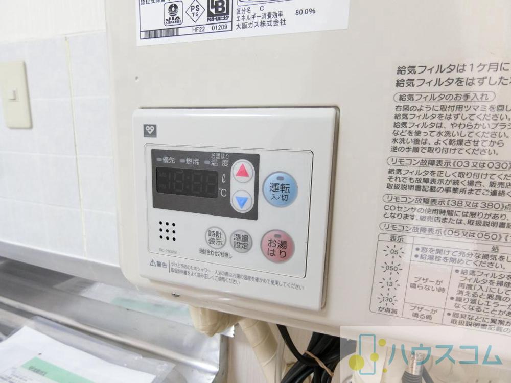 設備