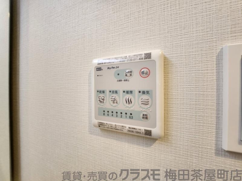 9/30 室内