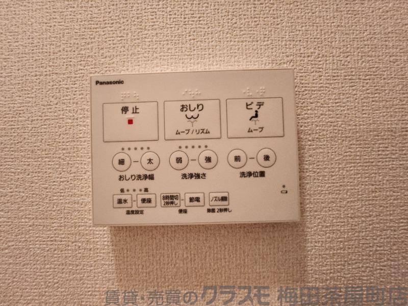 12/30 室内
