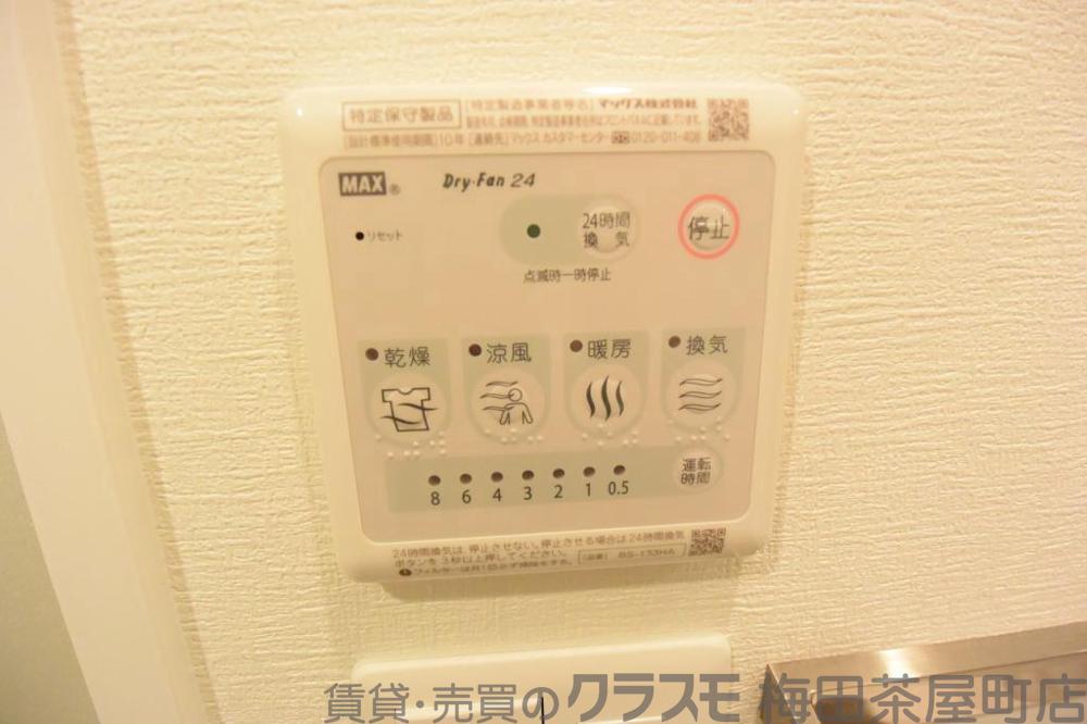 10/30 室内