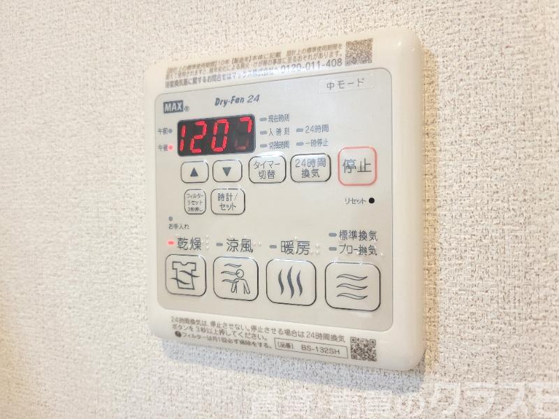 15/30 設備