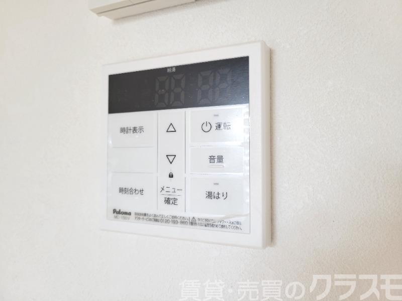 設備