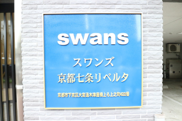 14/17 エントランス
