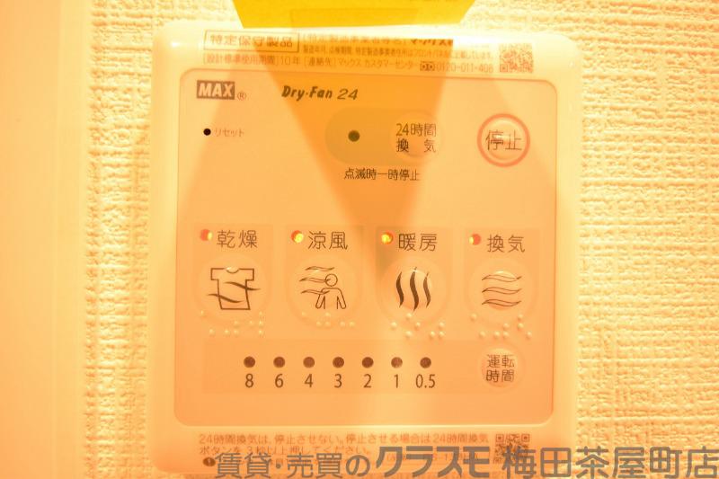8/30 室内