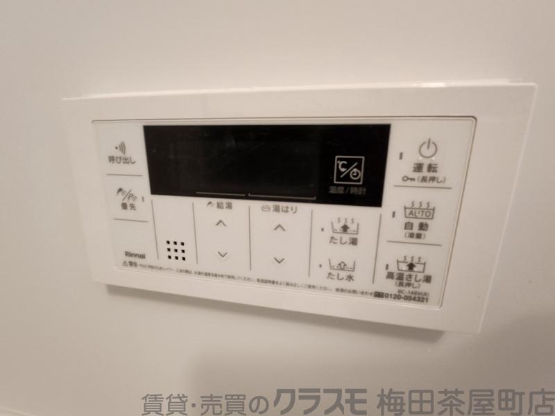 9/30 室内