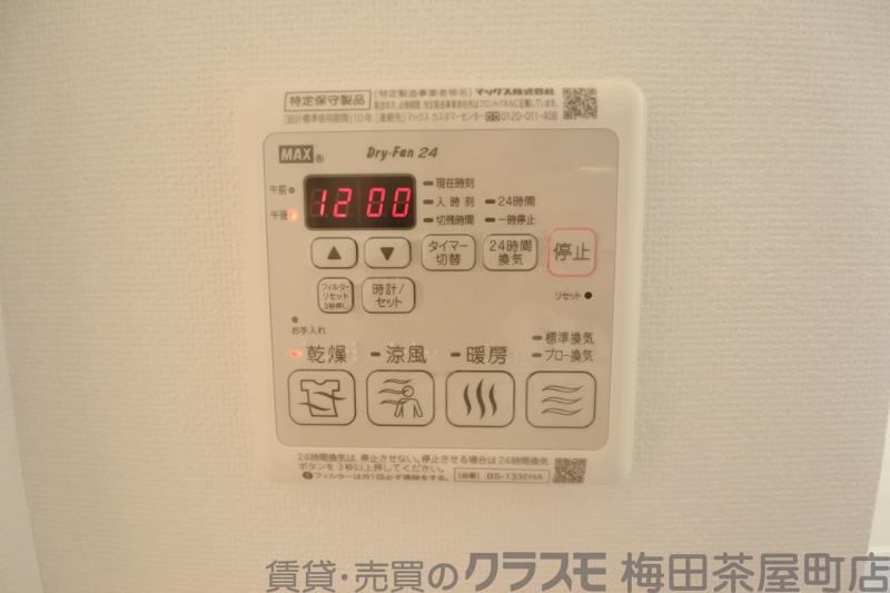10/30 室内