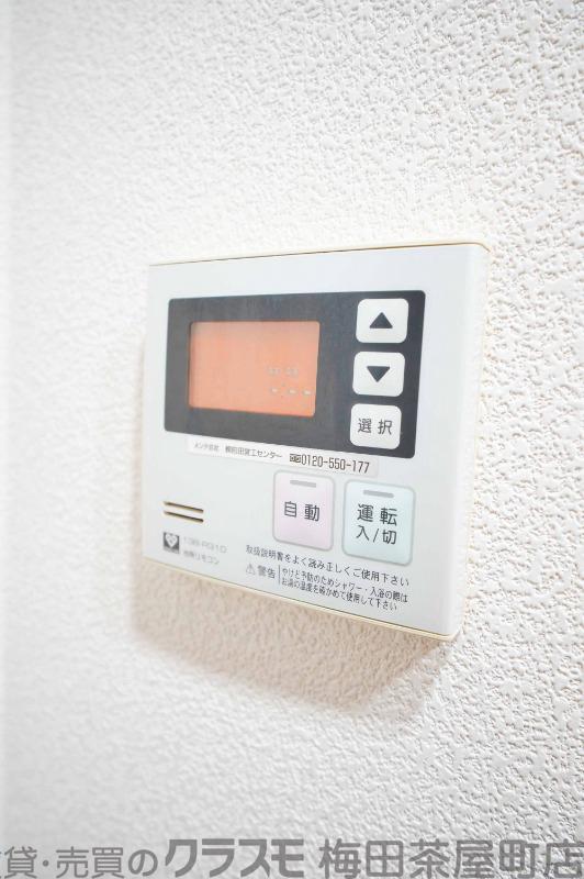 室内