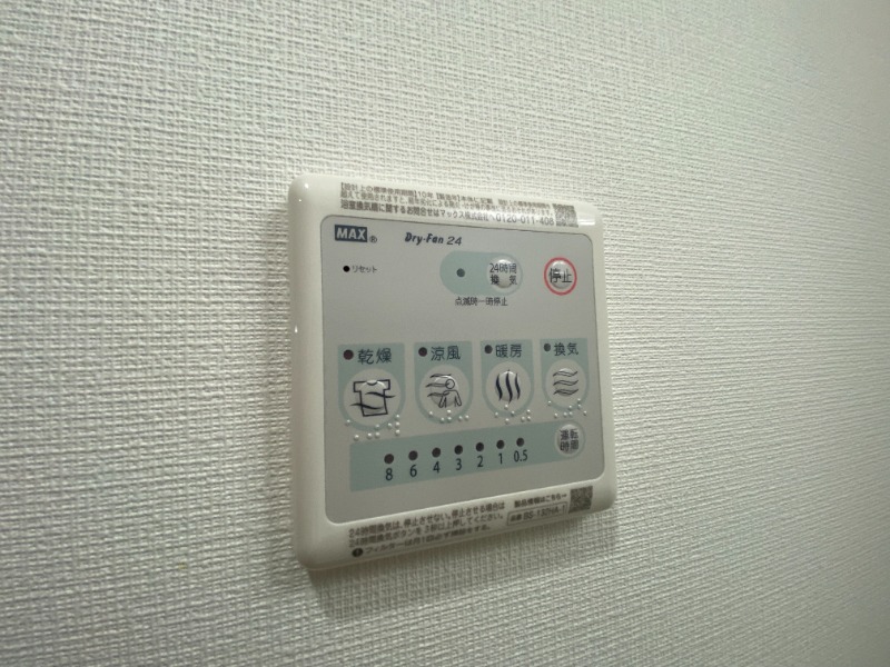 17/29 設備