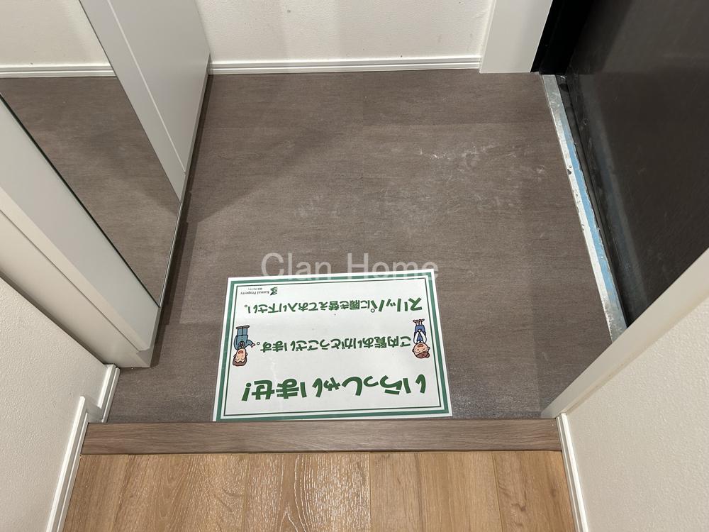 13/30 玄関