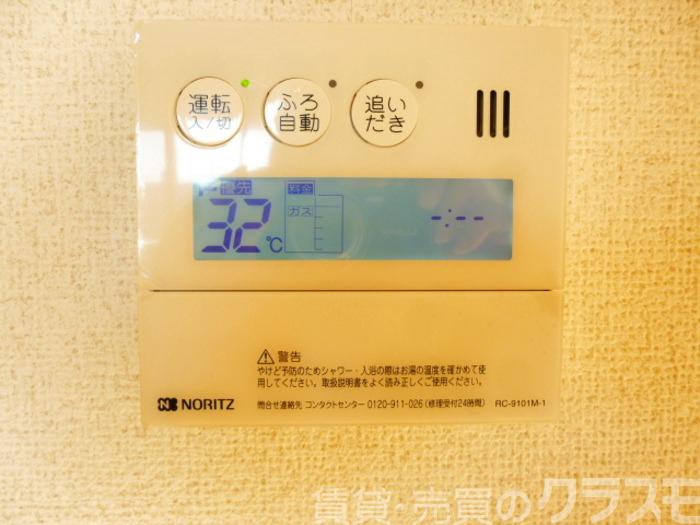 11/27 設備