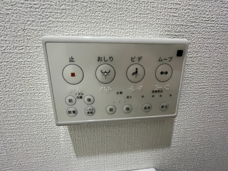 20/30 設備