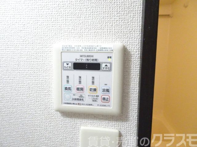 12/30 設備