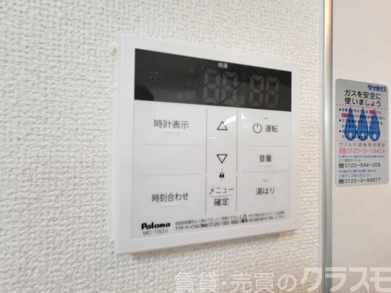 12/25 設備