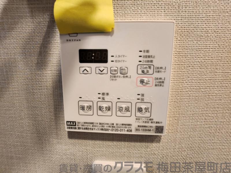 15/30 室内