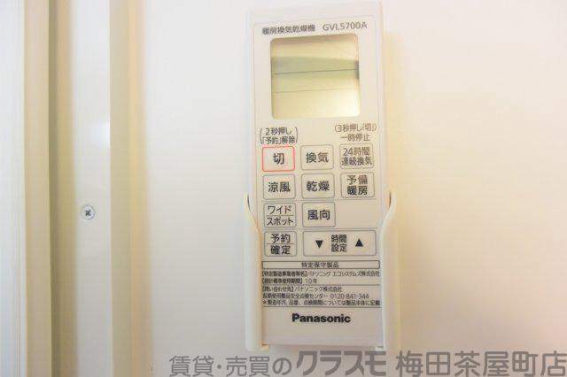 23/30 設備
