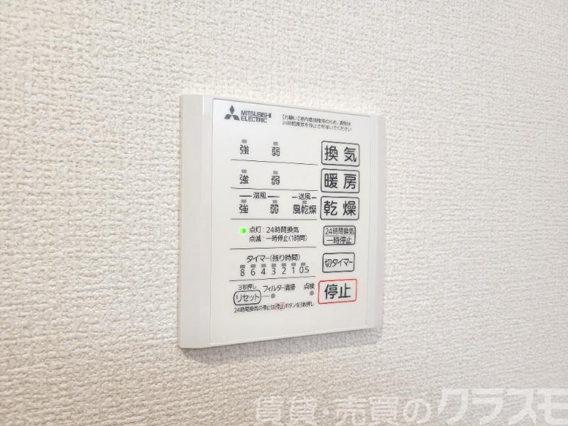 16/30 設備