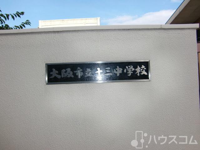 7/7 周辺