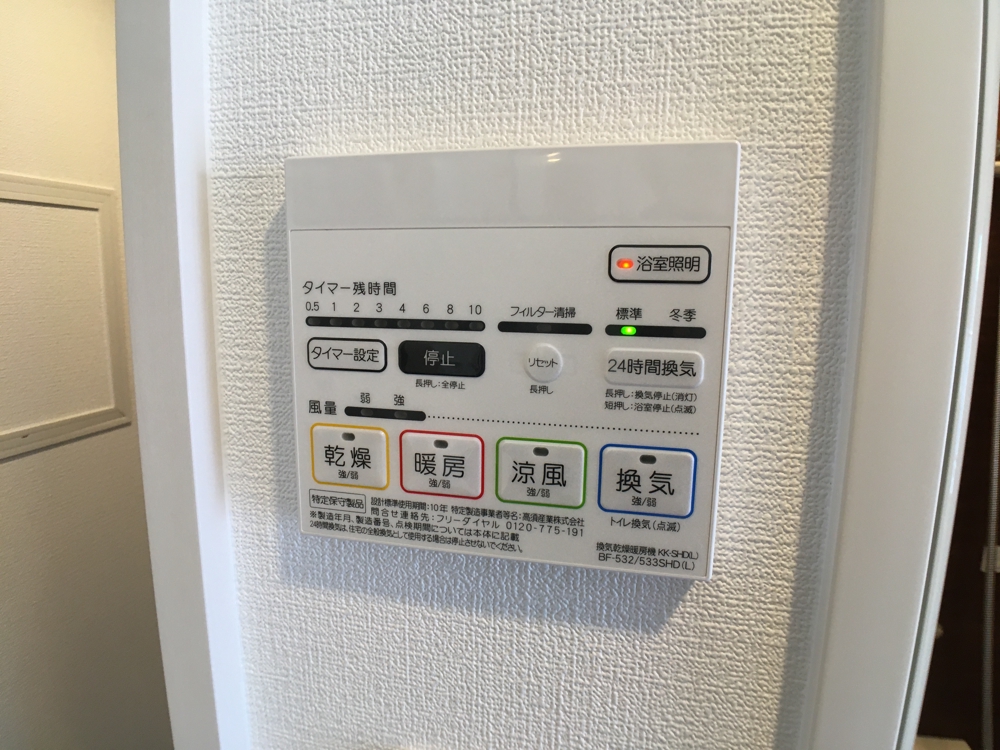 18/30 設備