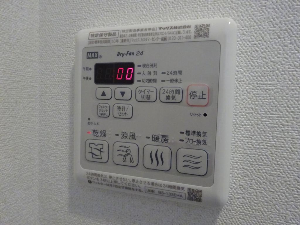 19/30 設備
