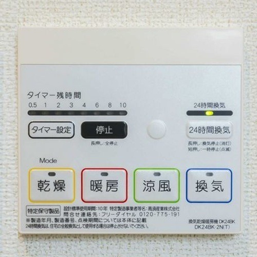 6/20 浴室