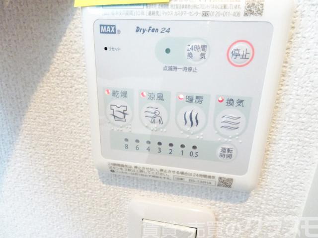 15/30 設備