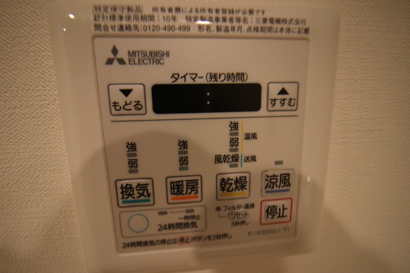 21/30 設備