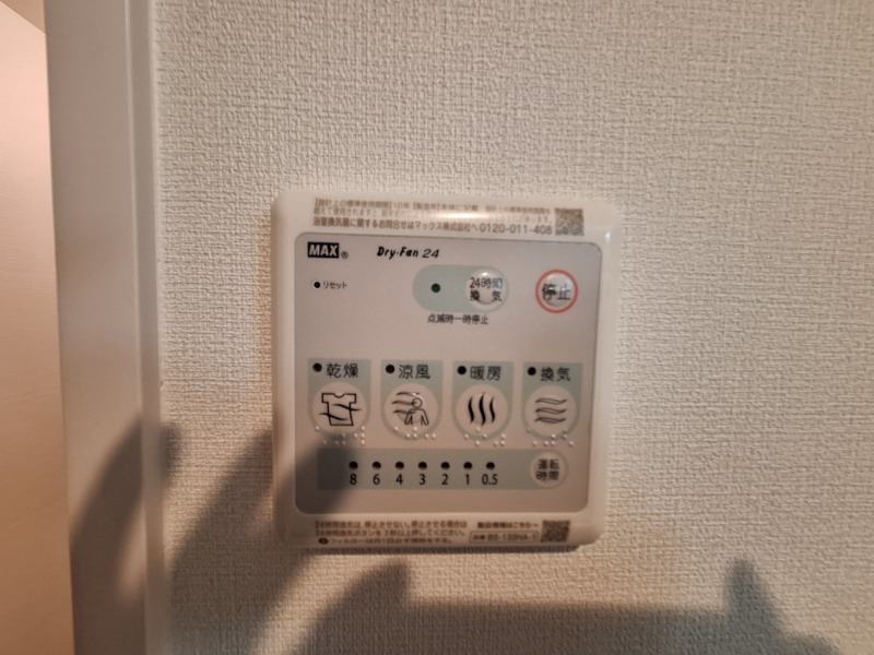 14/30 設備