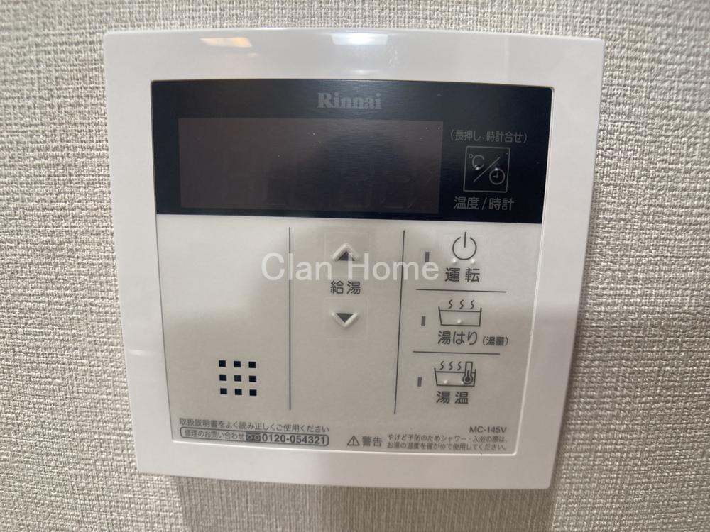 20/30 設備