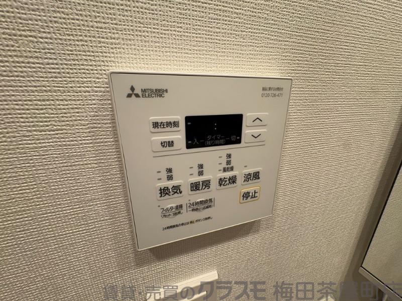 12/30 室内
