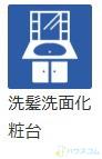 7/23 洗面