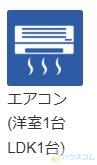 9/23 設備