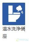 6/23 トイレ