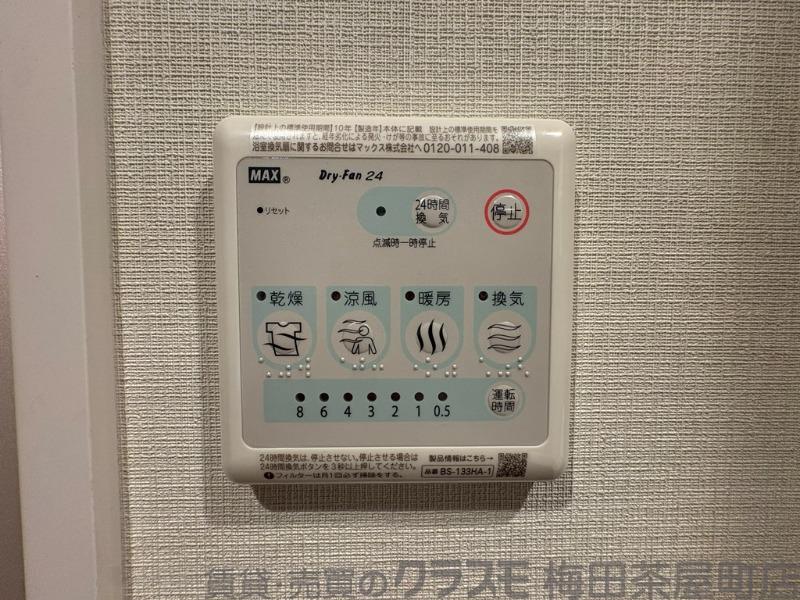 13/30 室内