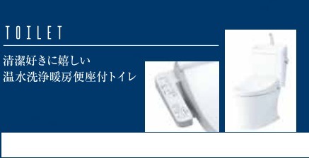 8/29 トイレ