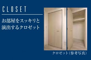 5/29 収納