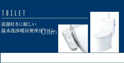 8/29 トイレ
