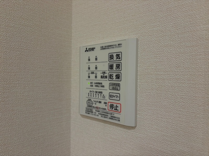 16/30 設備