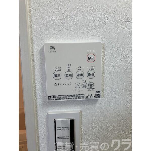 11/24 設備
