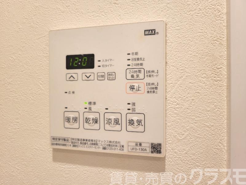 14/30 設備