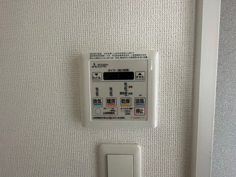 21/30 設備