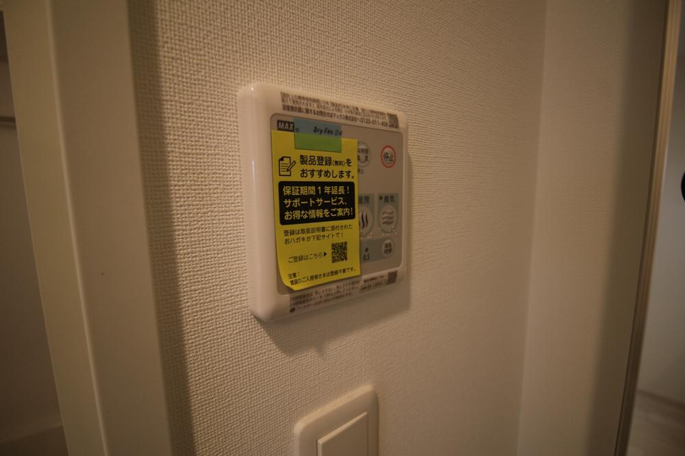 13/30 室内