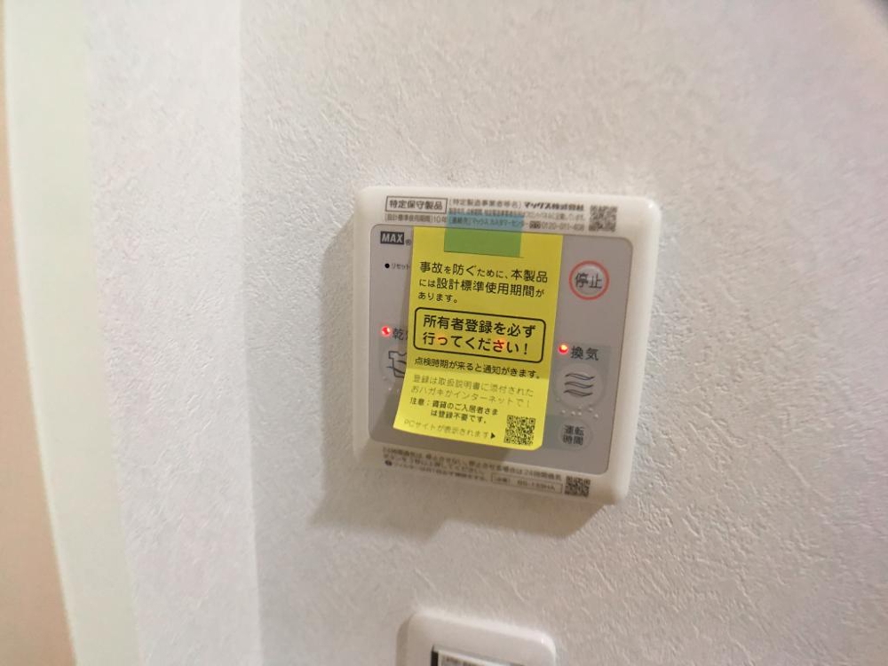22/30 設備