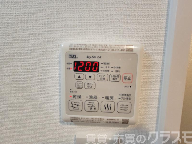 12/29 設備