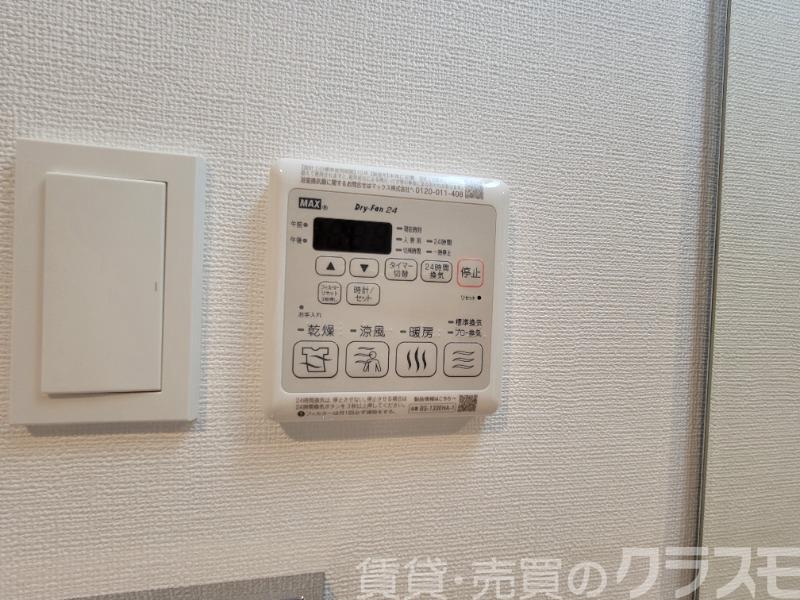 12/29 設備