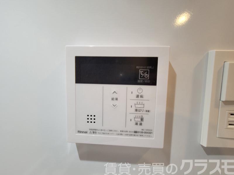 13/29 設備