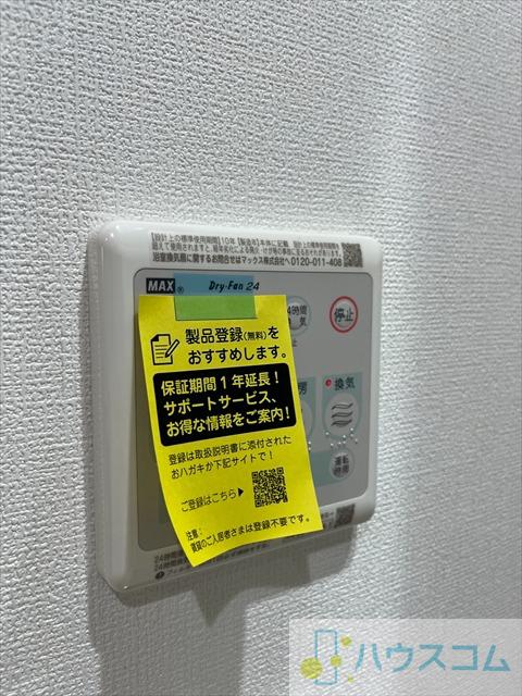 6/30 室内