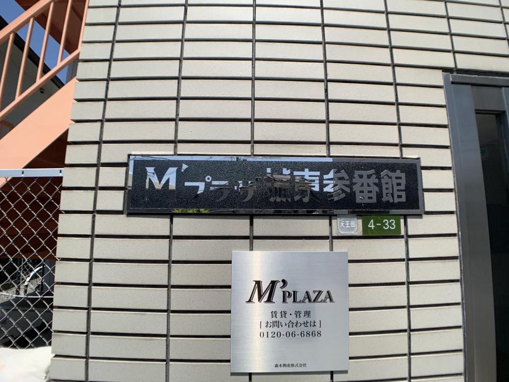 6/16 周辺