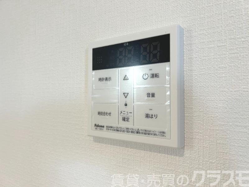 12/23 設備