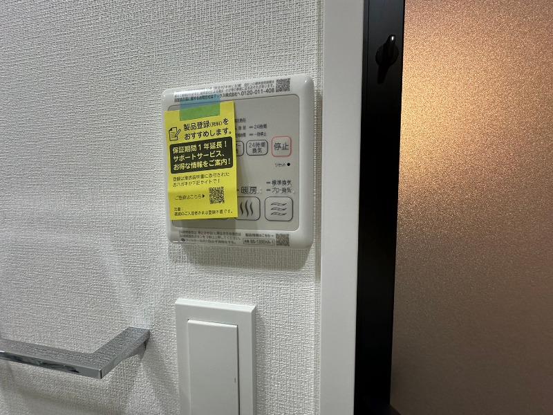 23/30 設備