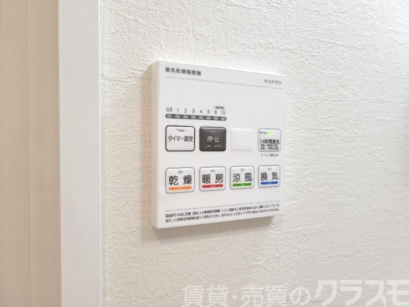 11/25 設備